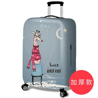 【箱衣WAY-免運】[加厚款] 暖心長頸鹿 22-32吋行李箱套旅行箱登機箱防塵套創意箱套