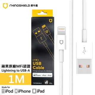 犀牛盾Lightning to USB 1M 傳輸線【配件】充電線 RHINOSHIELD