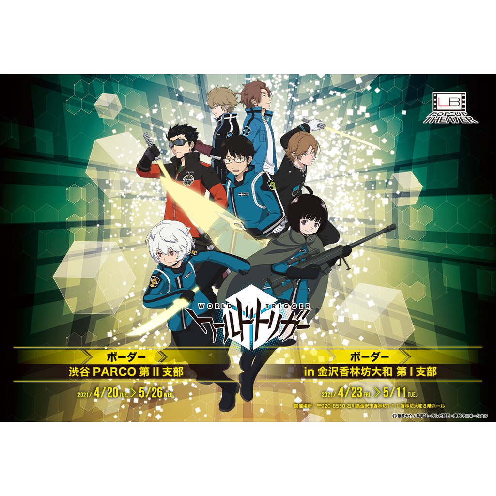 境界觸發者 拍賣 評價與ptt熱推商品 21年6月 飛比價格