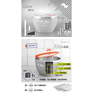 限時全新出清價 GREEN BELL 綠貝 Yumi 頂級316不鏽鋼隔熱碗/泡麵碗 粉色 1200ml 附蓋