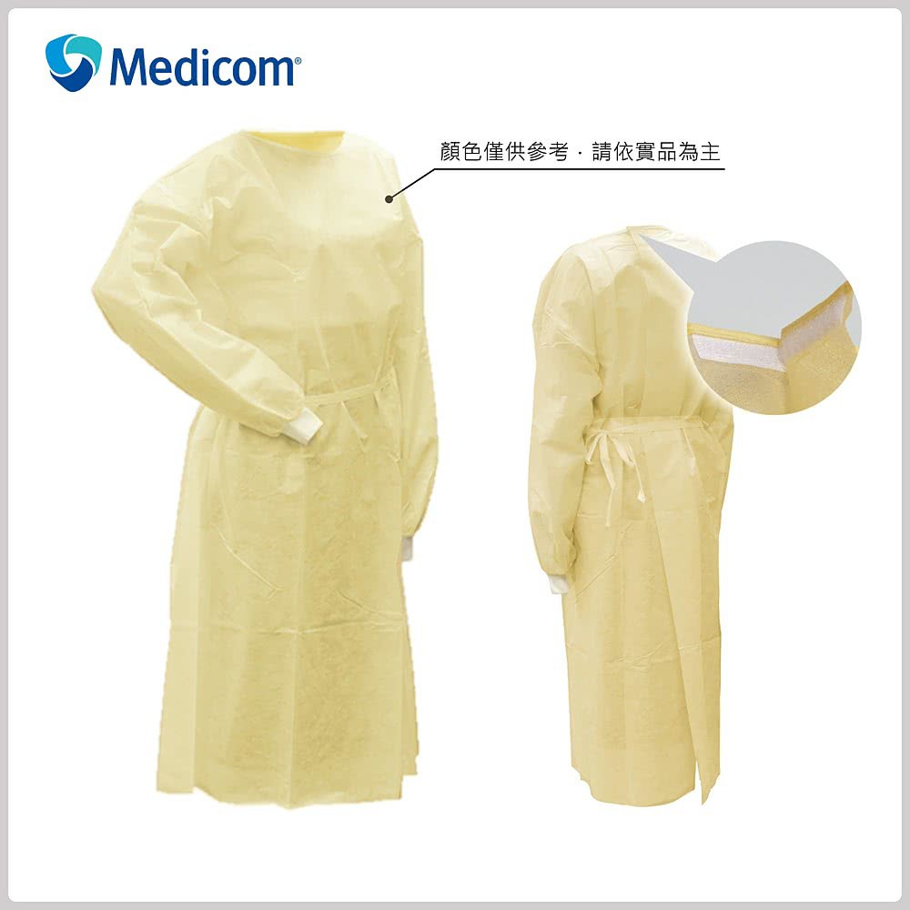 Medicom 麥迪康成人拋棄式隔離衣  一次性防護衣 隔離衣