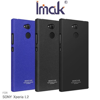 Imak SONY Xperia L2 創意支架牛仔殼 指環支架 磨砂殼