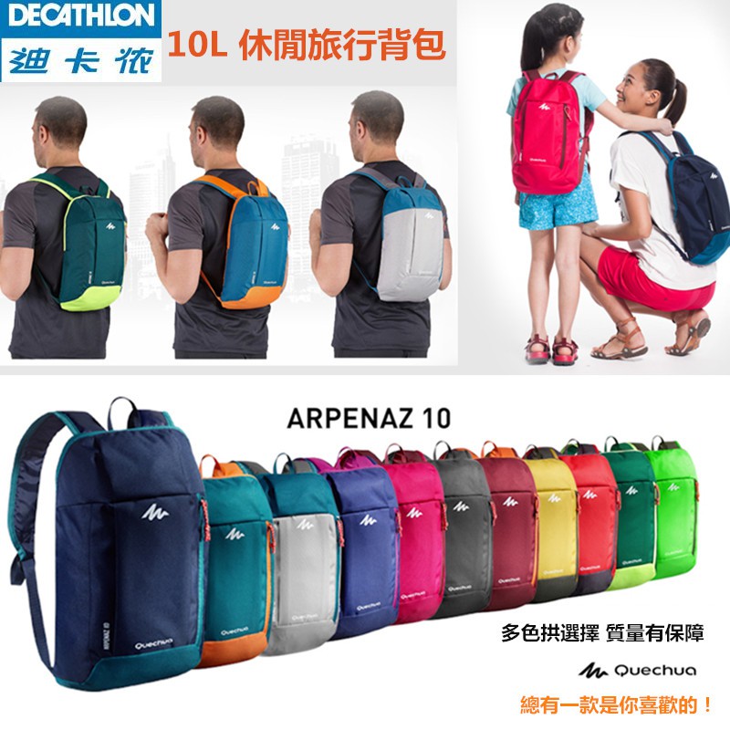 quechua arpenaz 10l