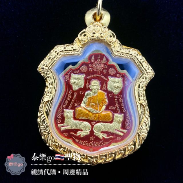 2562 龍普賢 五虎自身-泰樂go🇹🇭聖物精品 ~泰國佛牌聖物~南傳佛教~佛牌鍊~佛牌鏈~周邊商品