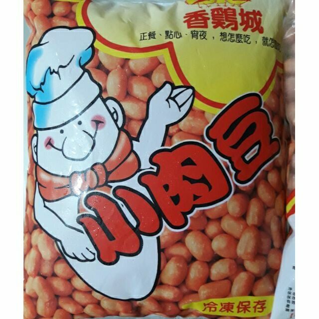 香雞城小肉豆1包1公斤裝台中太平長億可自取 蝦皮購物
