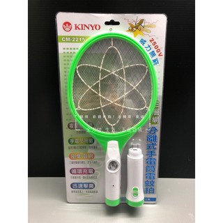 大推💯 KINYO 分離式手電筒電蚊拍 補蚊拍 手電筒 居家必備 夏日必備