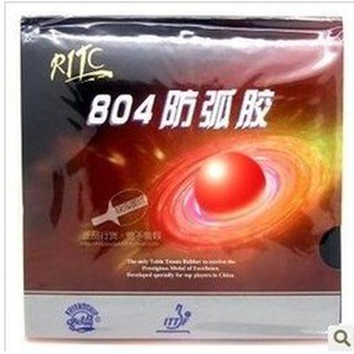 桌球孤鷹 桌球膠皮 729 804 防弧(ANTI)膠皮 (紅黑2.0) 兩面異質 克敵制勝的最佳武器!
