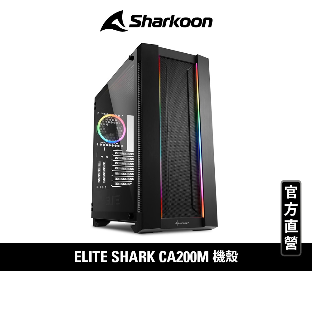 Sharkoon 旋剛 ELITE SHARK CA200M 直立顯卡 240 360 水冷排 E-ATX 電腦機殼