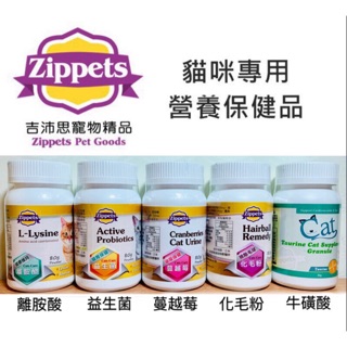 喵喵喵 Ark Naturals Gentle Digest 天然犬貓專用消化益生菌 60顆 蝦皮購物