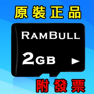 記憶卡批發》2GB TF micro SD，高速C4 手機 行車紀錄器 音箱 2g microSD SDHC