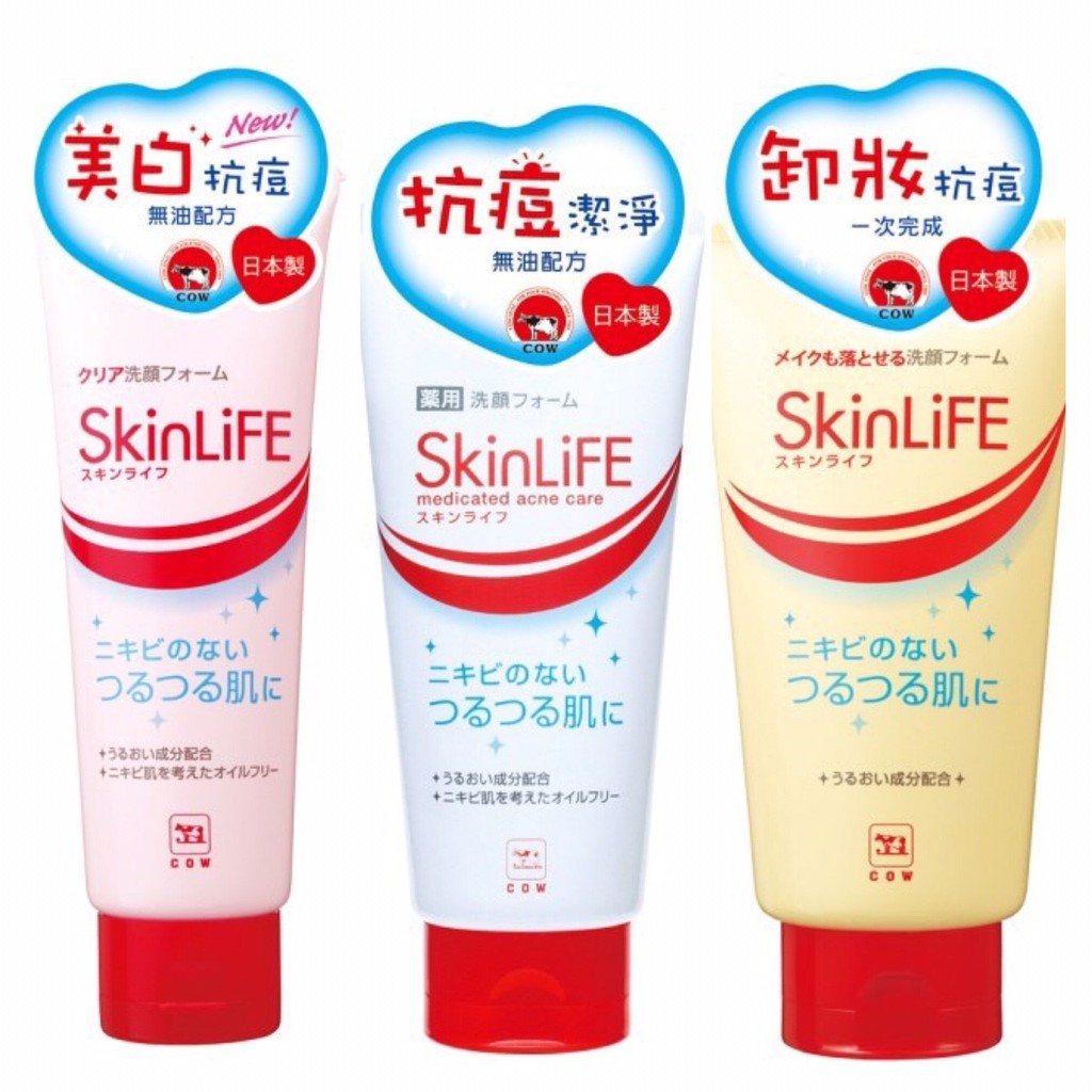 日本牛乳石鹼 滋卿愛洗面乳 蝦皮購物