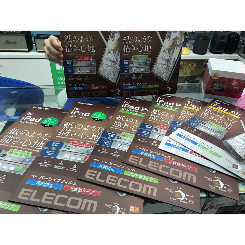 【現貨】正版 Elecom 類紙膜 iPad Pro 11 12.9吋 2018/20/21/22 保護貼擬紙貼 公司貨