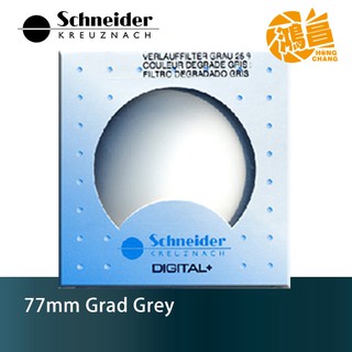 Schneider 77mm 502 Colour Grad Grey 25% 灰色漸層濾鏡 信乃達 公司貨【鴻昌】