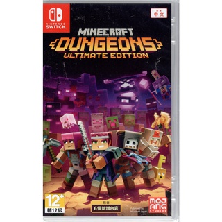 Switch遊戲 NS 我的世界 地下城 Minecraft Dungeons 中文版 終極版【魔力電玩】