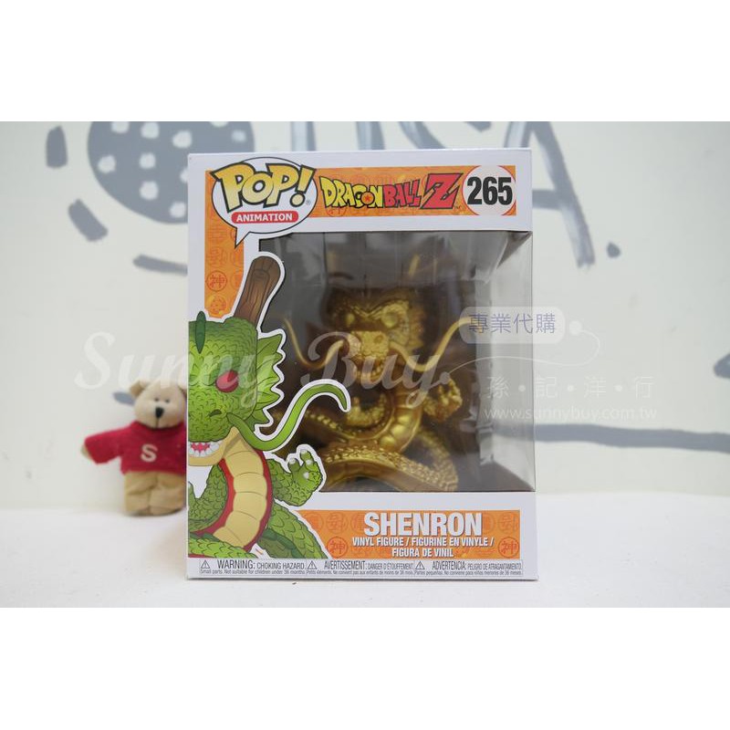 【Sunny Buy】◎現貨◎ FUNKO 七龍珠 Dragon Ball 神龍 Shenron 金色 限定版