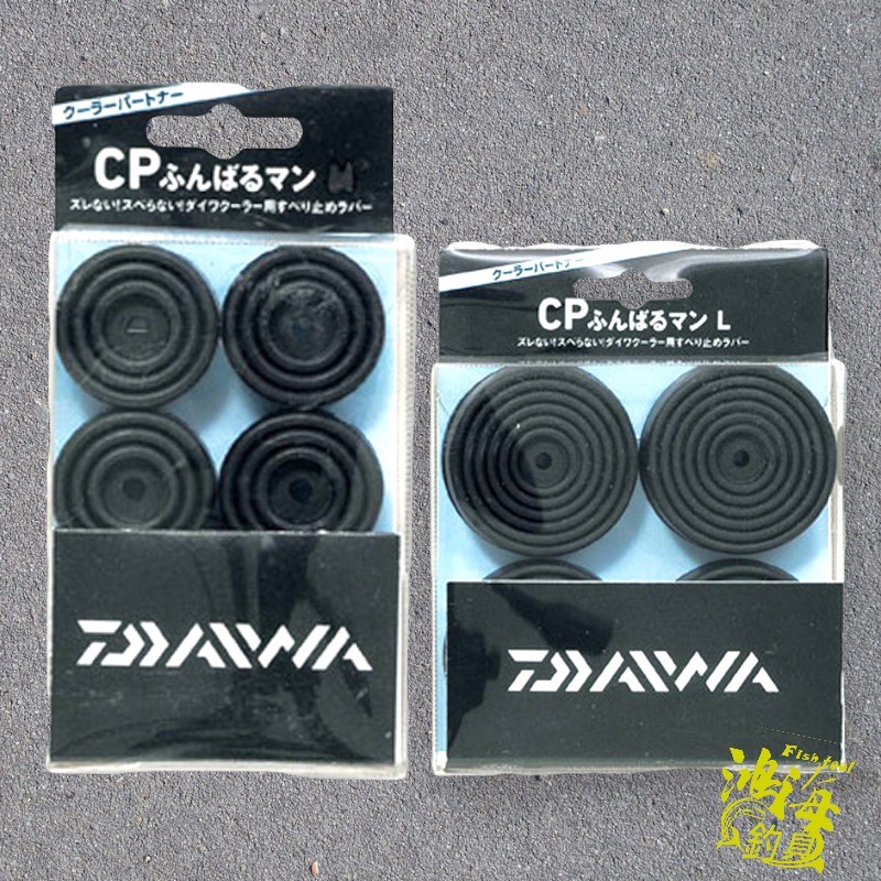 中壢鴻海釣具《DAIWA》冰箱腳墊 CP