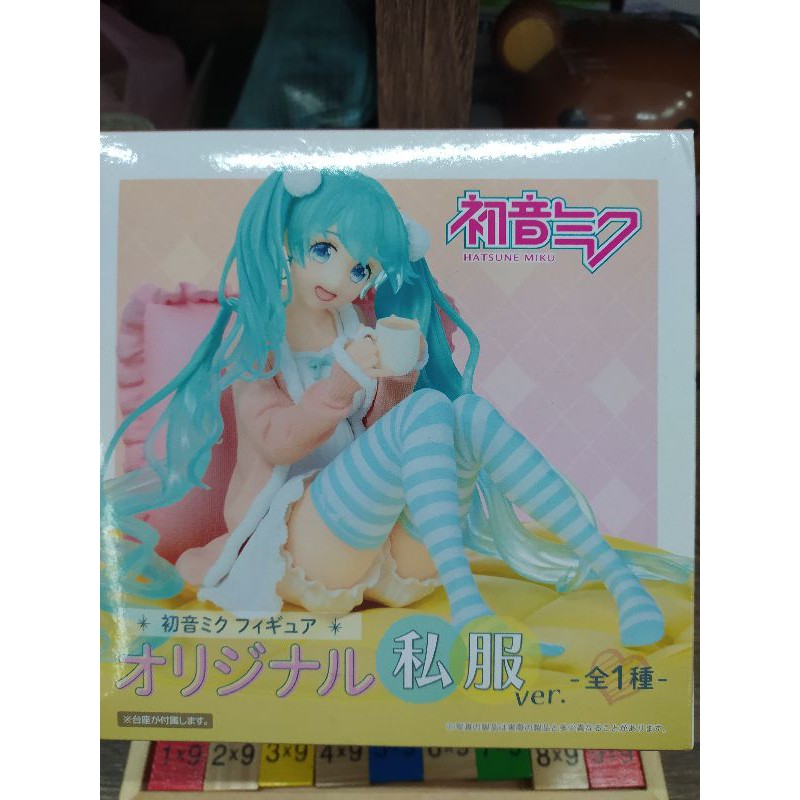 初音未來 私服  快速出貨