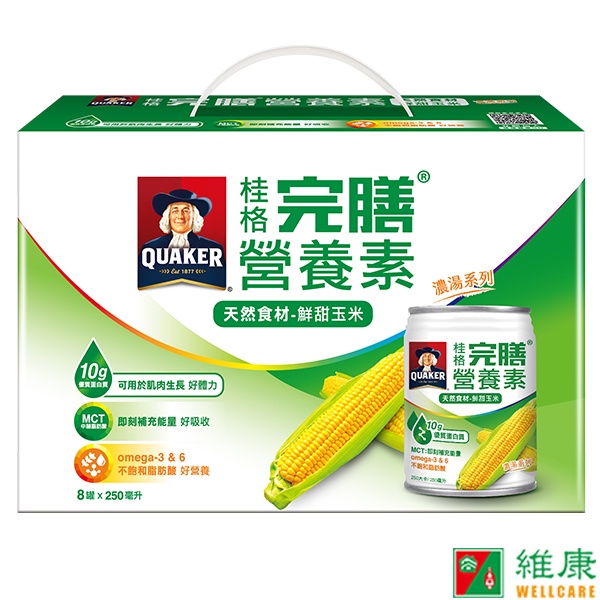 桂格完膳營養素 鮮甜玉米濃湯口味 8罐禮盒 (每罐250ML) 維康
