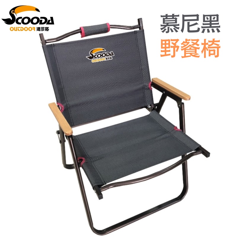 大嘴鳥速可搭露營用品團購 批發 零售 線上商店 蝦皮購物