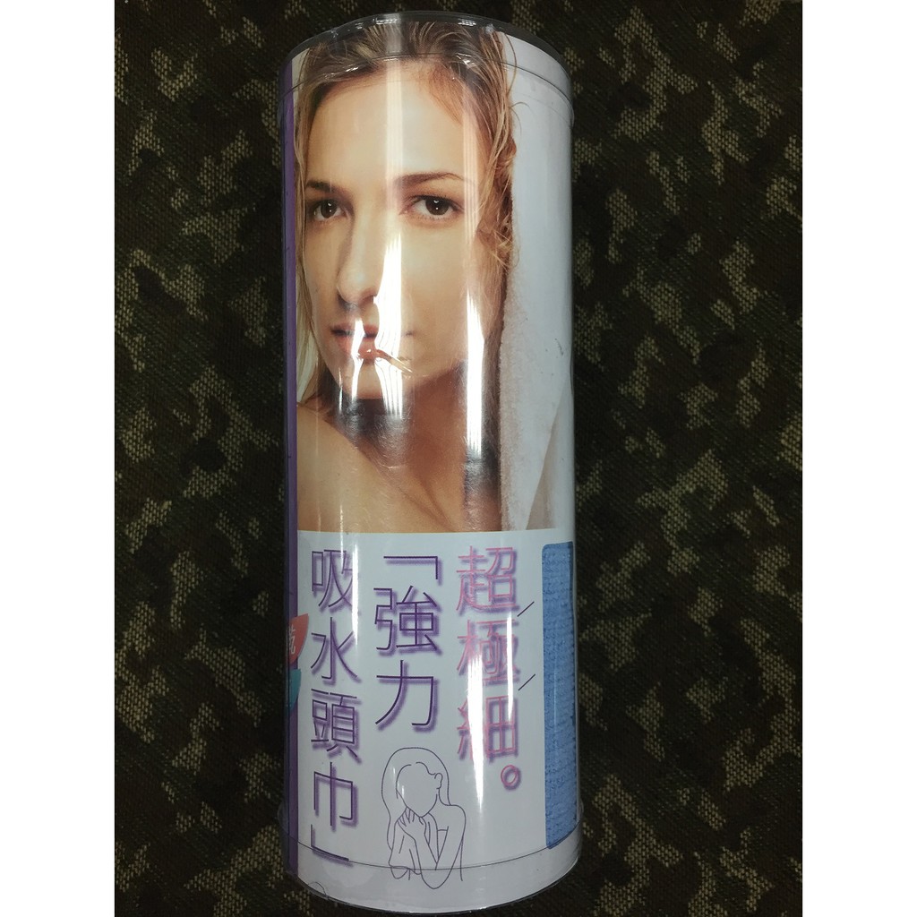 【Double♊ SHOP™】UdiLife 優的生活大師 J128-3380 超潔強力吸水頭巾