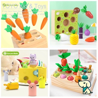 、早教益智玩具 兒童模擬拔蘿蔔玩具拼插胡蘿蔔遊戲幼兒園感官益智玩具多件拆盒 H%優