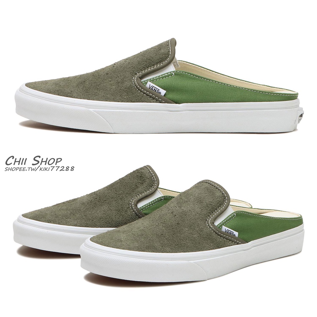 【CHII】日本 Vans Classic Slip-On Mule 拼接 穆勒鞋 抹茶綠 VN0A4P3U50K