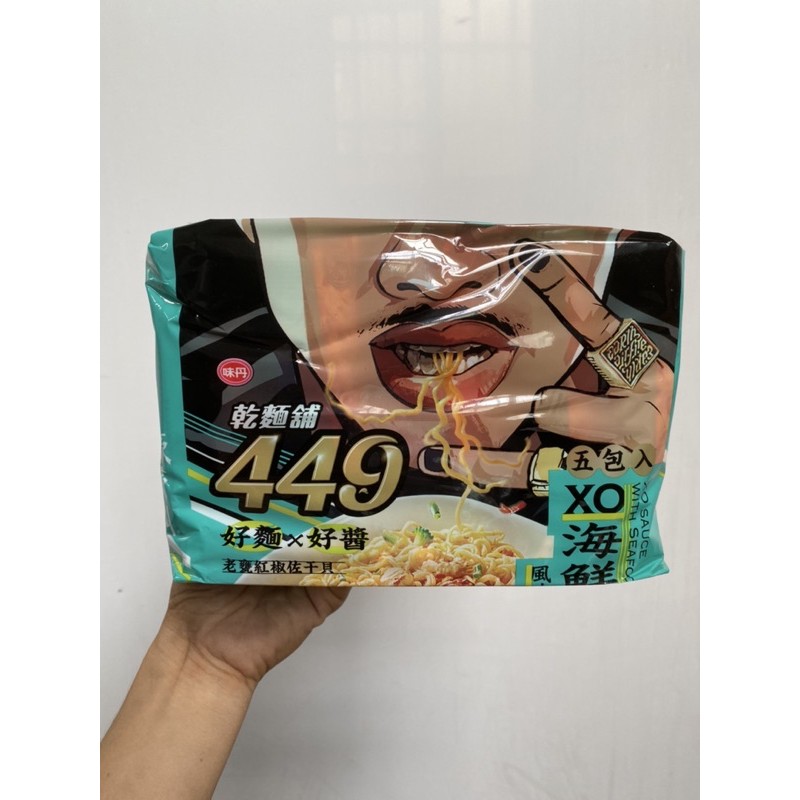 449乾麵舖XO海鮮風味乾麵（2022.4.18到期）