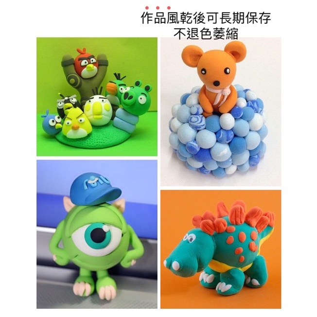 台灣現貨 36色超輕黏土送創作小工具玩具彩泥太空泥橡皮泥大容量兒童手工diy黏土超輕土 蝦皮購物