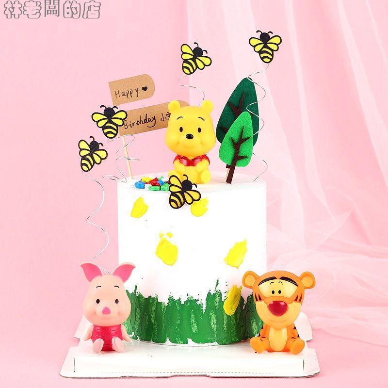 小熊維尼生日蛋糕裝飾擺件跳跳虎皮杰豬寶寶周歲蛋糕甜品臺裝扮