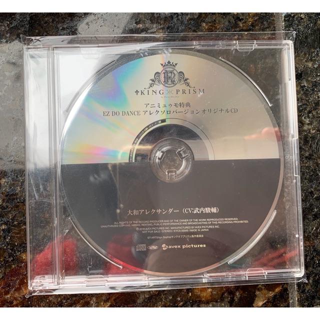 草莓の賣場 星光王子星光少男星光美男king Of Prism 特典專輯cd Ez Do Dance 蝦皮購物
