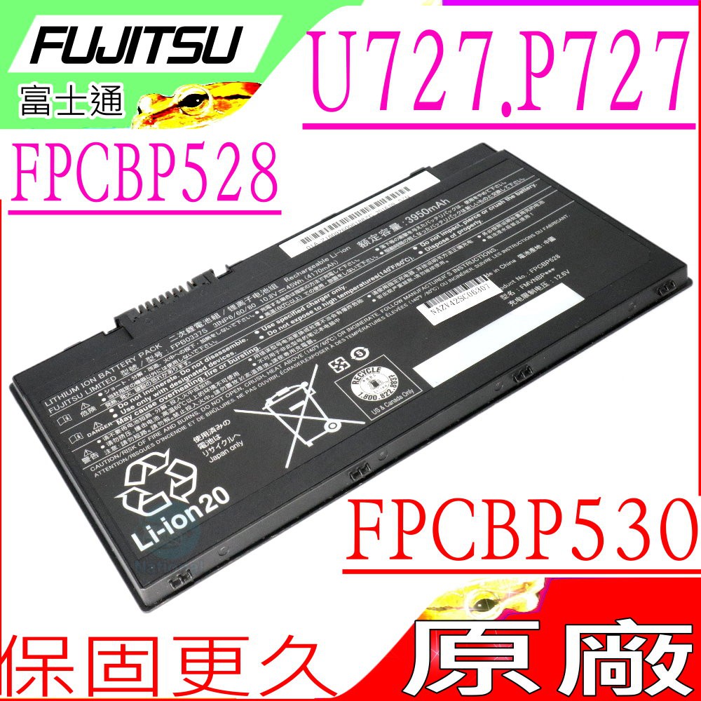 FUJITSU FPCBP528 FPCBP530 電池(原裝)-富士 LifeBook P727 FMVNBP246