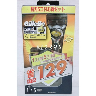 Gillette 吉列 Fusion Proshield鋒護潤滑系列刮鬍刀架刀頭組合 1刀架5刀頭