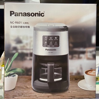 搭贈咖啡豆~~ Panasoni 國際牌 NC-R601 四人份 全自動 雙研磨 美式咖啡機