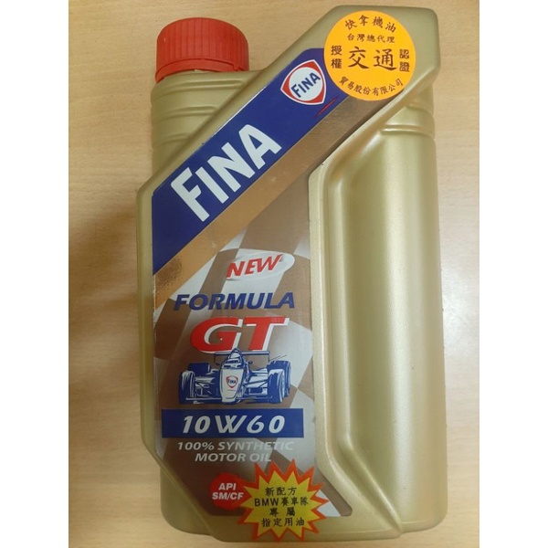 快拿 FINA FORMULA GT 10W60 全合成機油