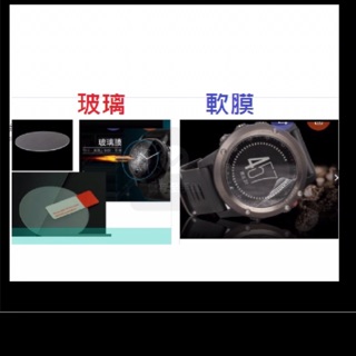 通用型保護貼膜 可以用於 卡西歐 CASIO G-SHOCK GST-B200 的 玻璃貼 軟質塑膠膜 硬質塑膠膜