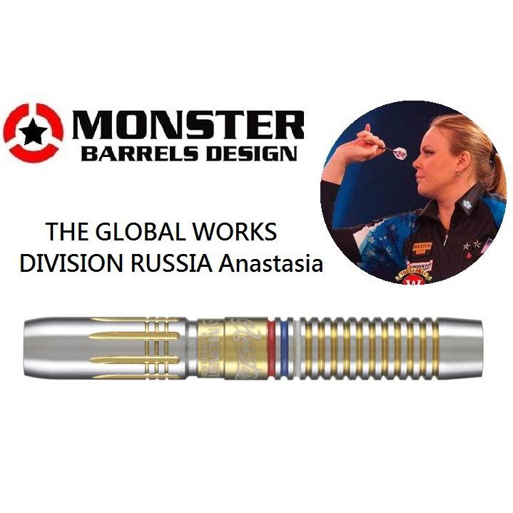 MONSTER 2BA THE GLOBAL WORKS DIVISION RUSSIA Anastasia 飛鏢專賣