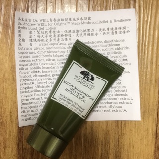 新光三越貨 ORIGINS 品木宣言 Dr.WEIL青春無敵健康光潤水凝露 30ml 效期 2022/05