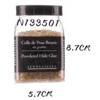 法國製 SENNELIER N133501 申內利爾 兔皮膠 100g