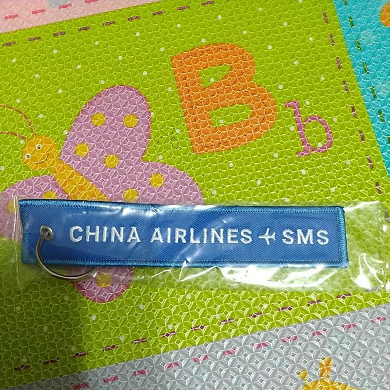 華航china airlines 鑰匙圈