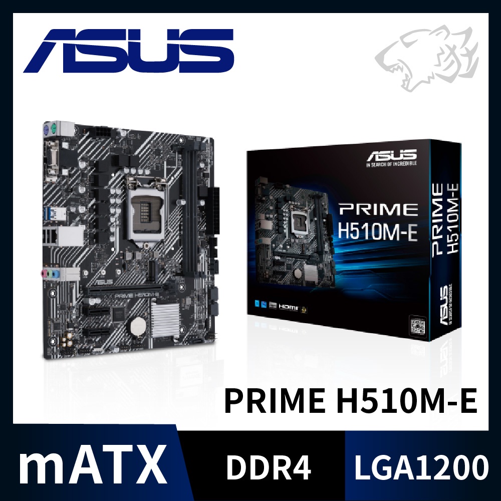 【特價出清中】【全新】華碩 ASUS PRIME H510M-E主機板