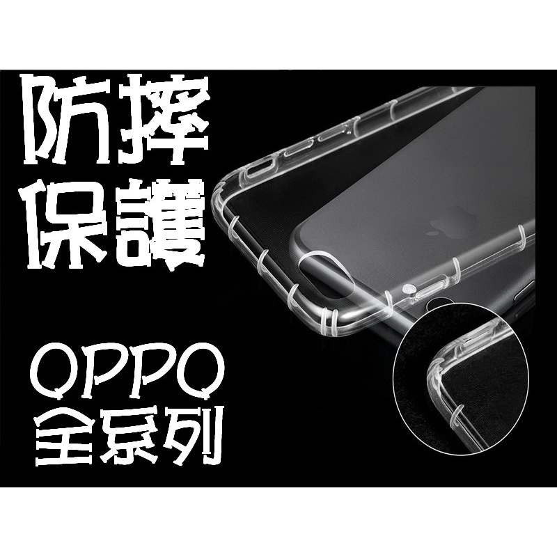 盒裝 OPPO 歐珀 RENO4 RENO4PRO 空壓殼 氣墊殼