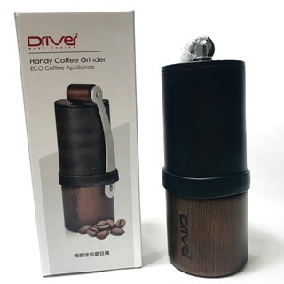 隨行精鋼磨豆機/DRIVER精鋼迷你磨豆機【手動可調粗細】迷你磨豆機 咖啡豆機 磨咖啡豆器 比長型不鏽鋼磨豆機還輕巧
