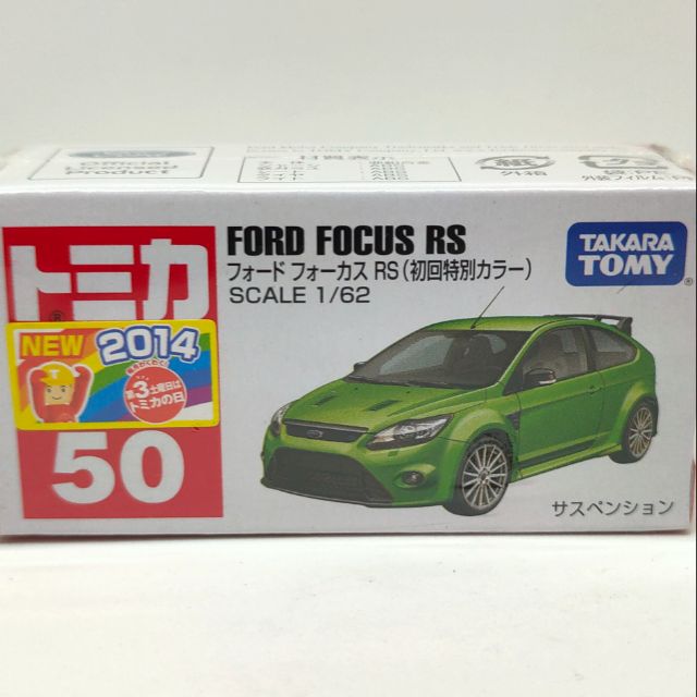 Tomica no.50 ford focus rs 初回