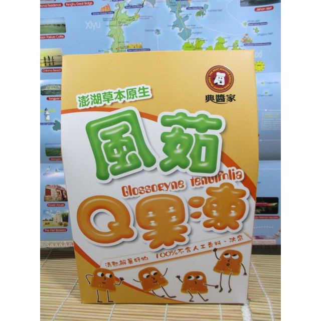 典醬家風茹Q果凍  澎湖風茹草果凍