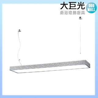【大巨光】簡約風-LED T8 4尺20W雙管日光燈-大(MF-4462)