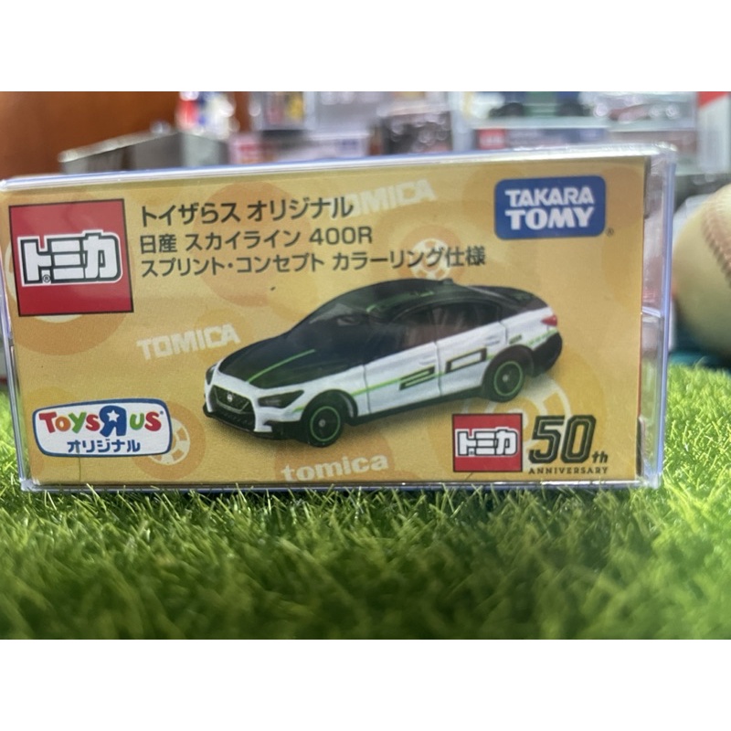 Tomica 反斗網路商城限定 Nissan Skyline 400R