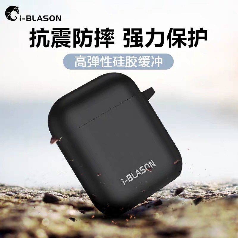 i-Blason AirPods Pro 保護套airpods pro蘋果無線耳機盒全包防摔創意 超薄簡約