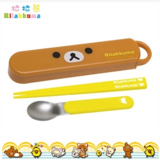 兒童環保餐具組 正版san-x 懶懶熊 拉拉熊 Rilakkuma