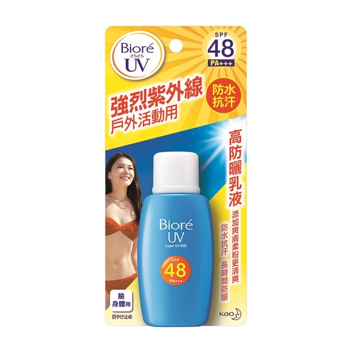 【Crystal Joy】♦*蜜妮 Biore 高防曬乳液 SPF48 PA+++ 另有蜜妮 深層卸妝乳、卸妝棉