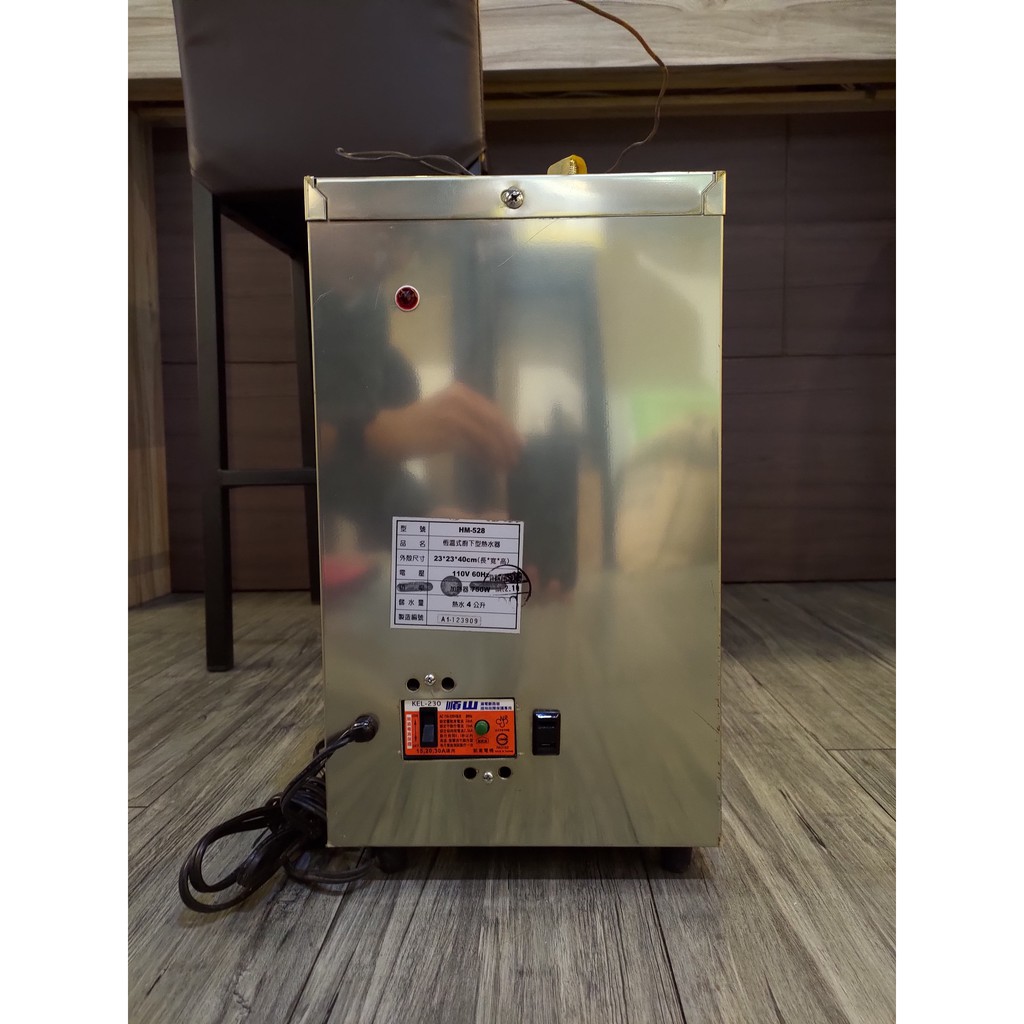 二手 HM-528 恆溫式廚下型熱水器 飲水機 恆溫控制 壓力式 RO逆滲透 食品級儲水器